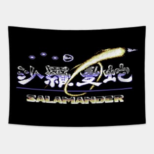 Salamander Tapestry