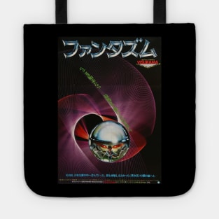 Phantasm (Japanese poster) Tote