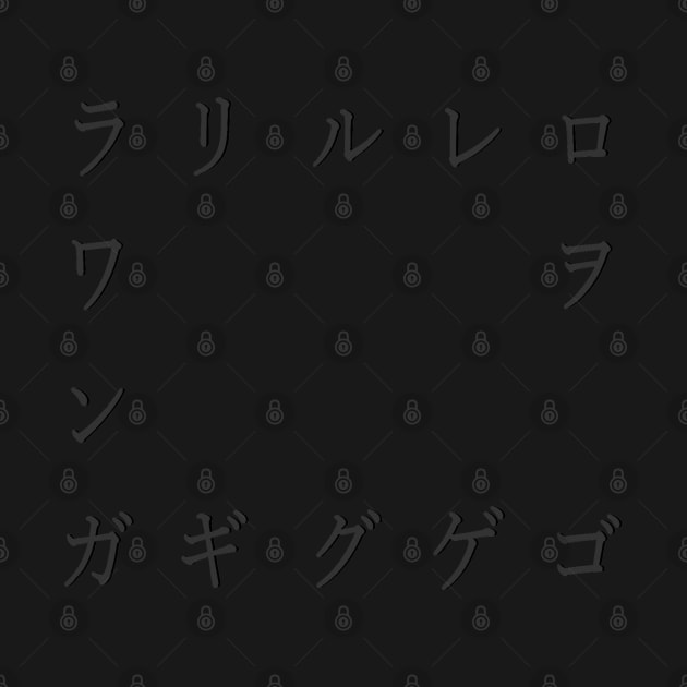 japanese alphabet - katakana - part 3 black by persa