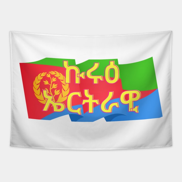 Proud Eritrean Tapestry by Amharic Avenue