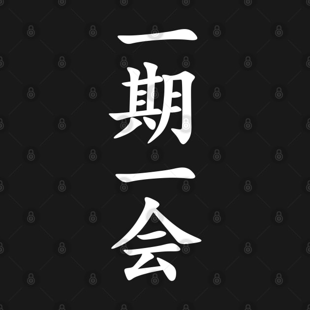 White Ichigo Ichie (Japanese for One Life One Opportunity in vertical kanji writing) by Elvdant