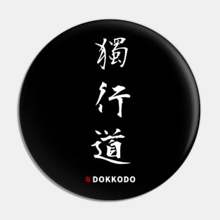 Dokkodo (Kanji) Pin