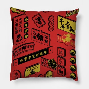 Chinese New Year 2021 Pillow