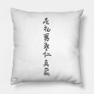 Seven Virtues of Bushido - Black Pillow