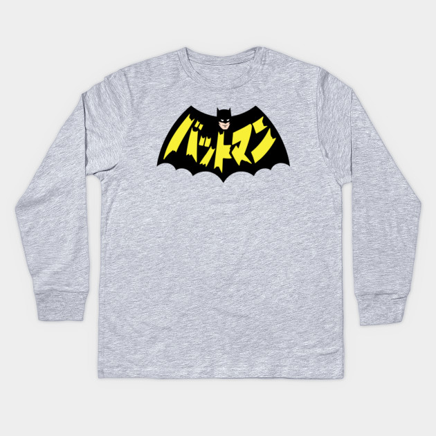 Retro Japanese Batman Batman Kids Long Sleeve T Shirt Teepublic