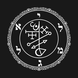 Gamaliel Sigil - Decorative Version T-Shirt