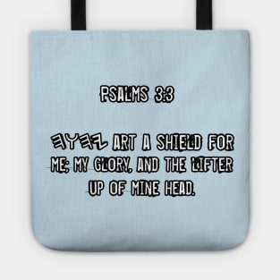 Psalms 3:3 Tote