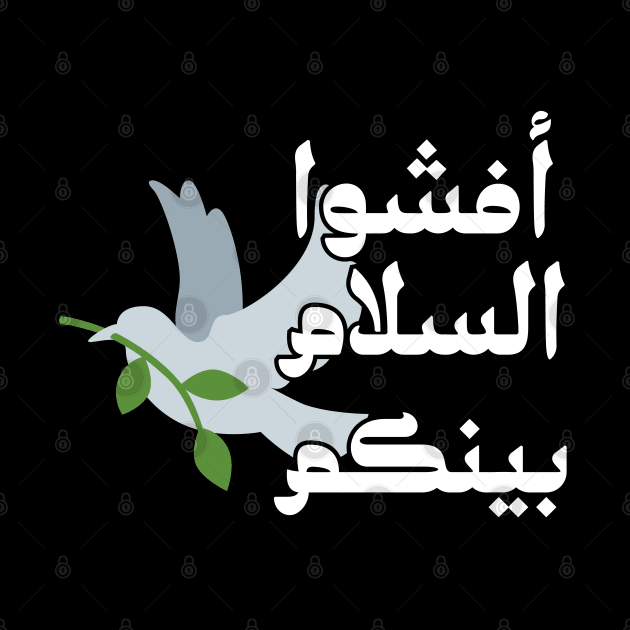 Peace Design with Arabic Writing by DiwanHanifah