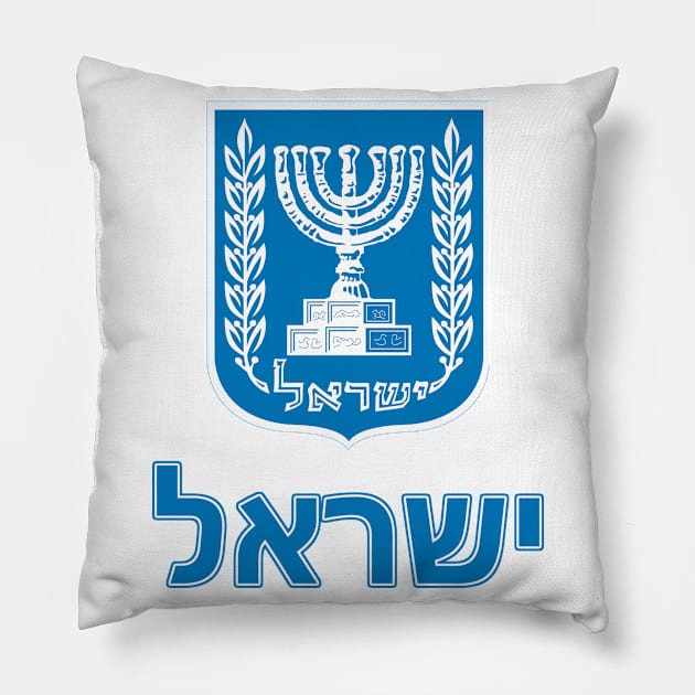 Israel (in Hebrew) - Israeli Coat of Arms Design Pillow by Naves