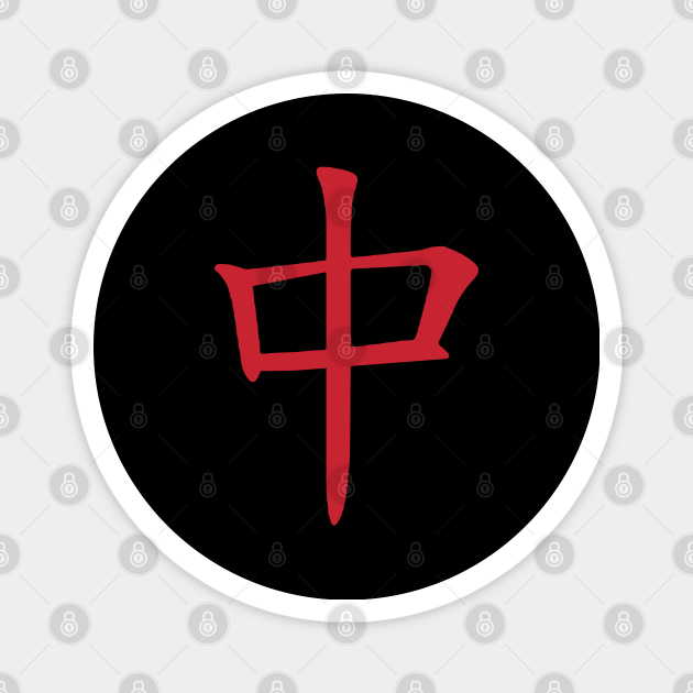 Dragon - Mahjong symbol - Dragon - | TeePublic