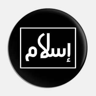 Islamic, Islam in Arabic Pin