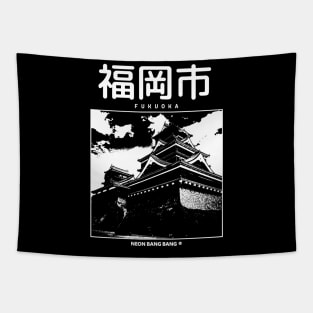 Fukuoka Japan Tapestry