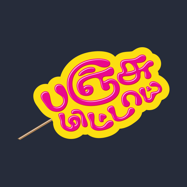 Panju mittai - Tamil Typography by Typotribe