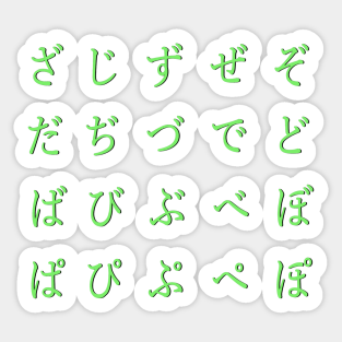 Japanese Letters Stickers Teepublic