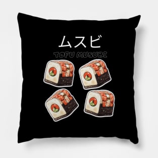 Musubi Tofu Minimalist Vintage Japan Japanese Asia Sushi Pillow