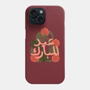 happy eid mubarak 2024 Phone Case