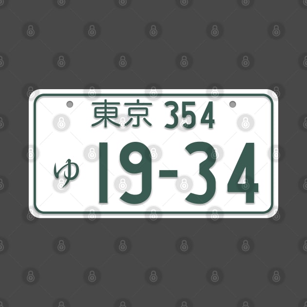 JDM Licence Plate by Cerealbox Labs