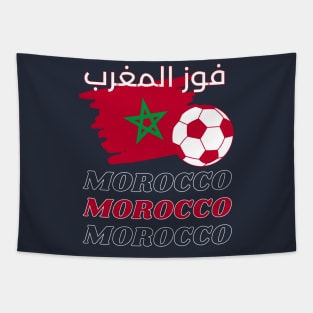 Morocco Qatar World Cup 2022 Tapestry