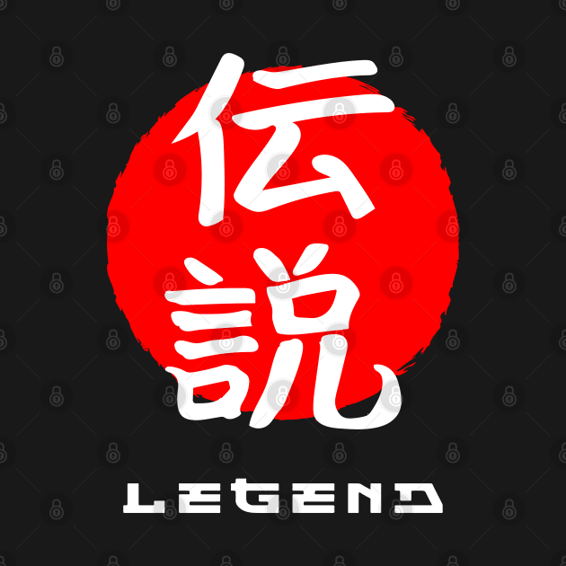 Legend Japan quote Japanese kanji words character symbol 201 by dvongart