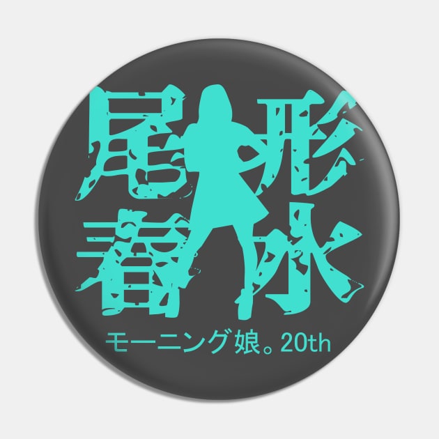 Ogata Haruna 20th Pin by Suminatsu