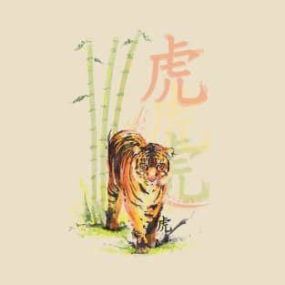 Tiger T-Shirt