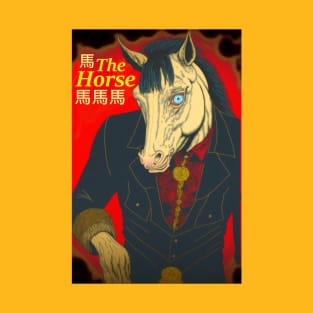 Year of the Horse Fake Comic T-Shirt