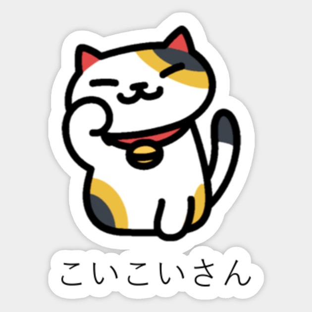 Ms Fortune Neko Atsume Neko Atsume Sticker Teepublic