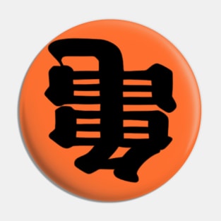 Kanji art Pin