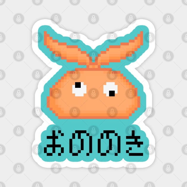 Ononoki Yotsugi Pixel Hat Monogatari Series Magnet by ilrac_art