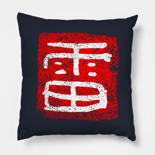 Thunder (Kaminari) Japanese Character Pillow by Nikokosmos