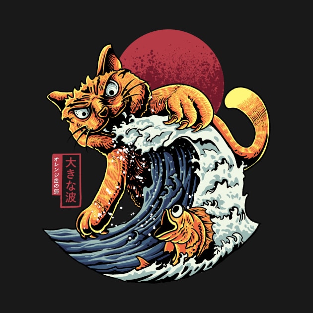 angry cat waves and fish by Qalbi studio