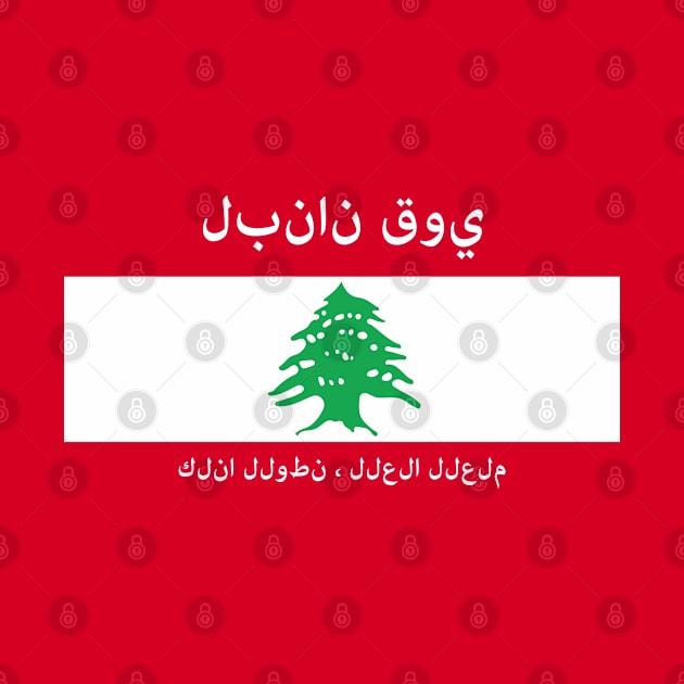 Lebanon Strong by Roufxis