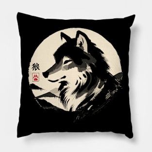 Minimalist Wolf Ink Japanese Streetwear Novelty Retro Wolf Pillow