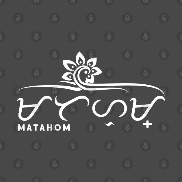 Beautiful Matahom in Filipino Baybayin by Toeffishirts