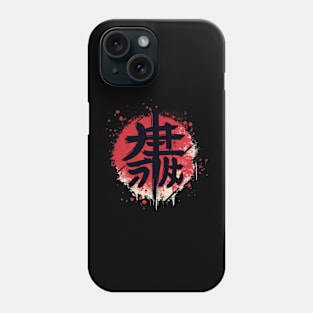 Red sun Japanese Phone Case