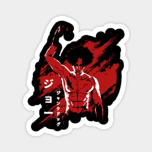 Joe || Junk Dog ||  megalo Box Magnet