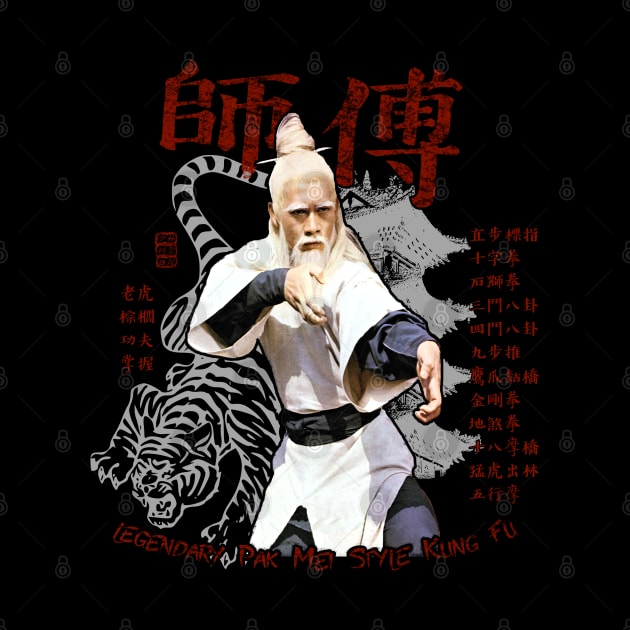 Sifu Pai Mei Kung Fu Martial Arts Vintage Tee V2.0 by 8 Fists of Tees