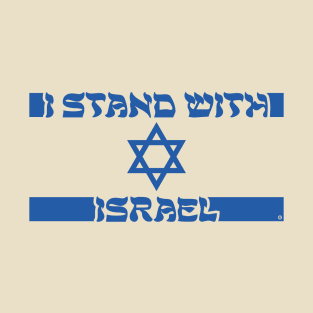 I stand with Israel T-Shirt