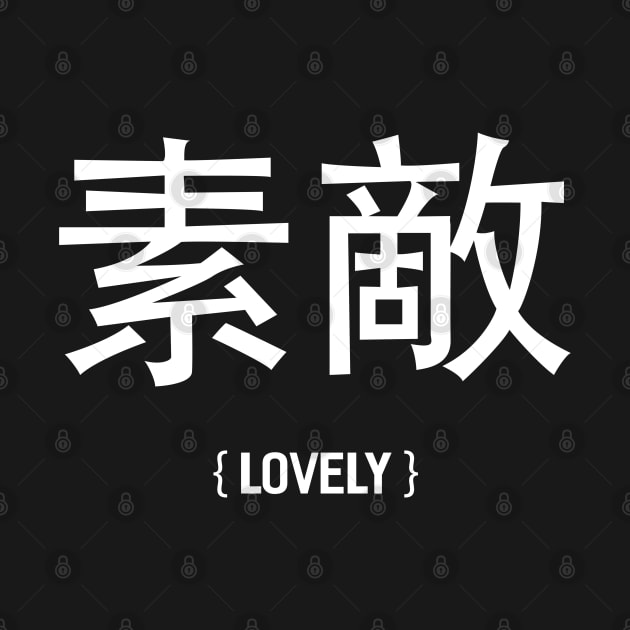 Lovely by Dojaja