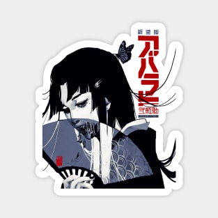 Japanese Geisha Cyberpunk Magnet