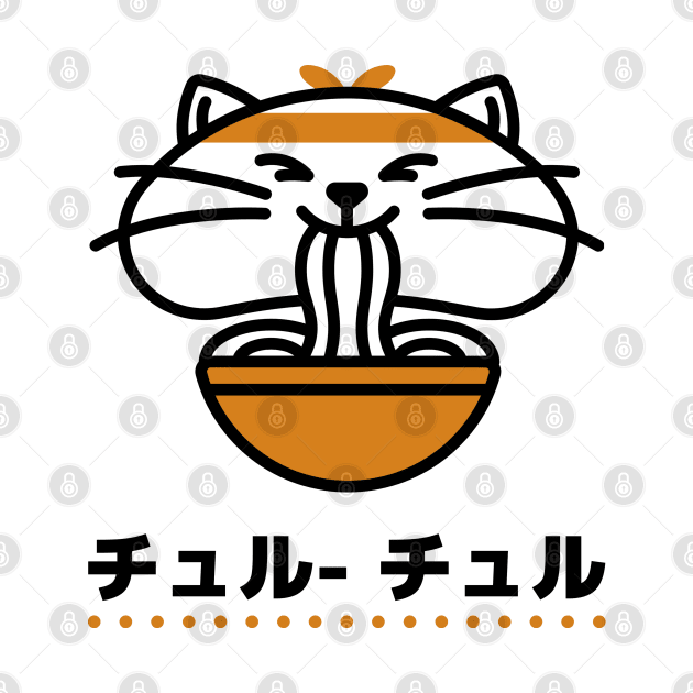 Japanese Neko! Churu-Churu! by Johan13