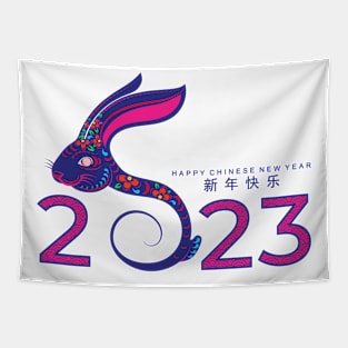 Happy chinese new year 2023 year of the rabbit Tapestry