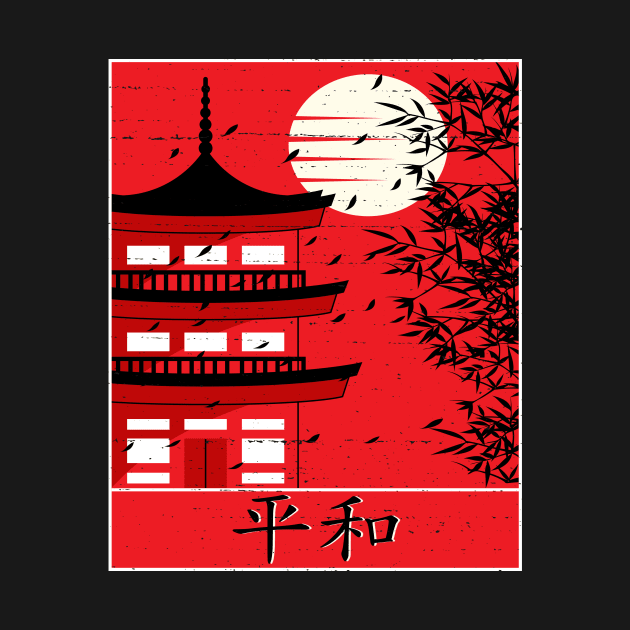 Japanese temple sun design by vpdesigns