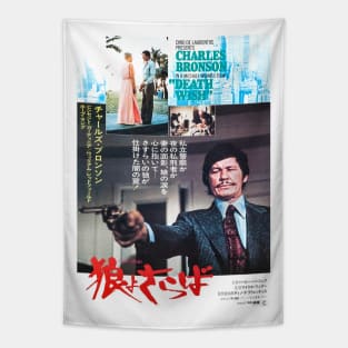 Death Wish Tapestry