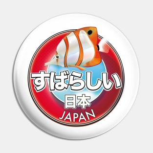 Fabulous Japan retro logo. Pin