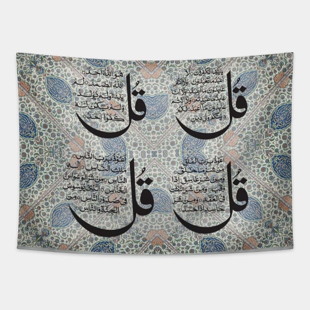 Fasbytes Islamic Quran 4 quls Slate Grey Tapestry by FasBytes