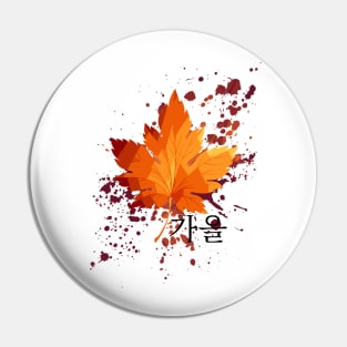 Autumn Leaf Pin