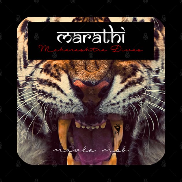 Marathi - MM-RowdyRathi by RowdyRathis