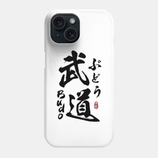 Budo Japanese Kanji Calligraphy Phone Case