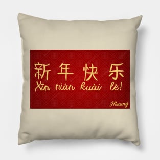 Chinese New Year 5 Pillow